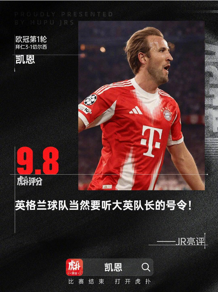 详细阅读:开云体育-包含凯恩在尤文图斯比赛中败北,逆转引发热议!的词条 开云体育-包含凯恩在尤文图斯比赛中败北,逆转引发热议!的词条